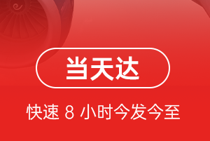 三义航空邮寄航空货运公司【机场