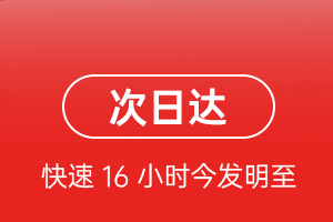 三义航空邮寄航空货运 航空货运