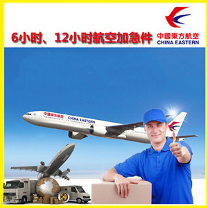 三义航空邮寄公司谈空运的四大作用是什么